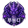 루드라 통합디코 로고